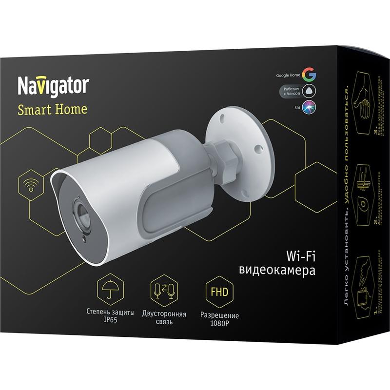 Видеокамера 14 548 Smart Home NSH-CAM-03-IP65-WiFi 130град. IP65 FHD Navigator 14548