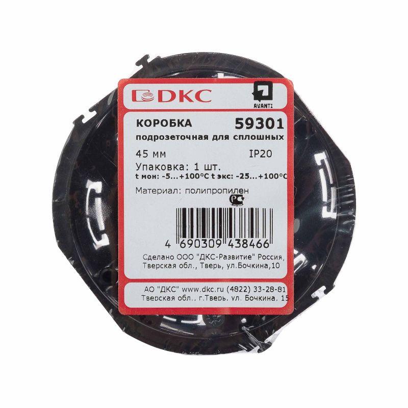 Коробка подрозеточная 2 мод. Avanti DKC 59301