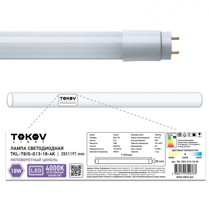 Лампа светодиодная 18Вт линейная T8 4000К G13 176-264В (TKL) TOKOV ELECTRIC TKL-T8/G-G13-18-4K