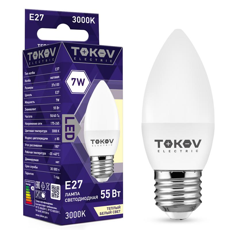 Лампа светодиодная 7Вт С37 3000К Е27 176-264В TOKOV ELECTRIC TKE-C37-E27-7-3K